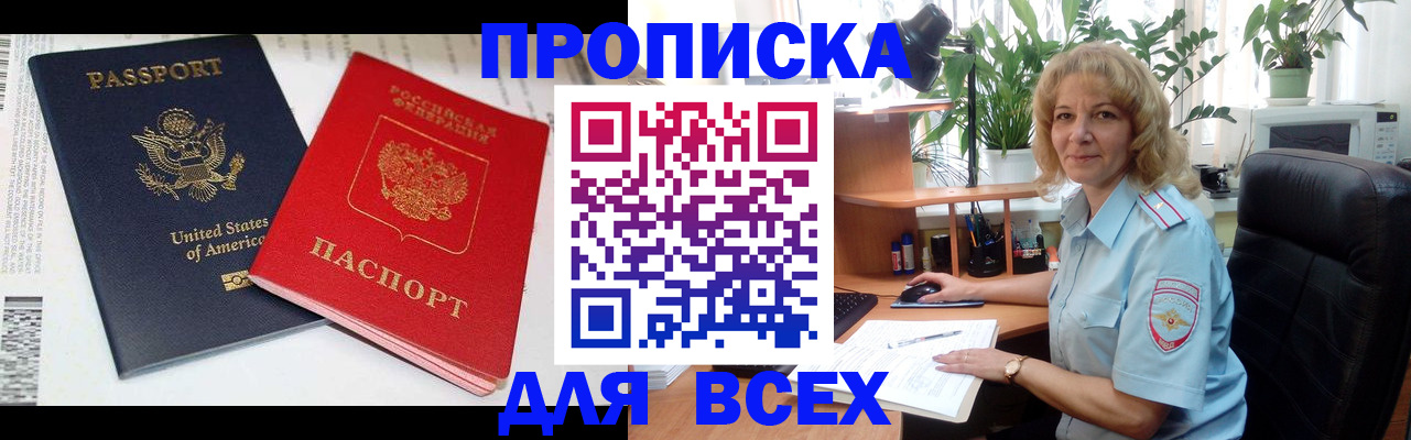 форма 3 в Асино